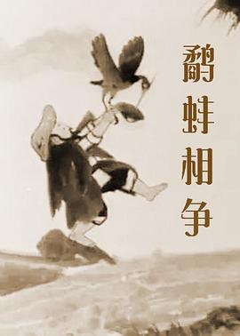 虐马眼